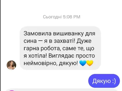 Відгук покупця