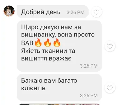 Відгук покупця