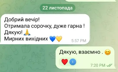 Відгук покупця