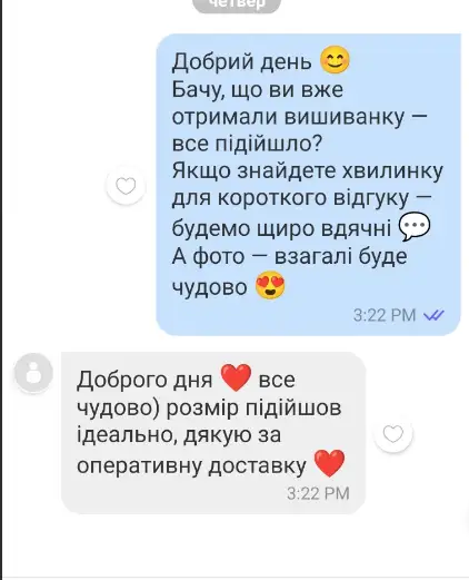 Відгук покупця