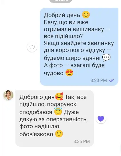 Відгук покупця
