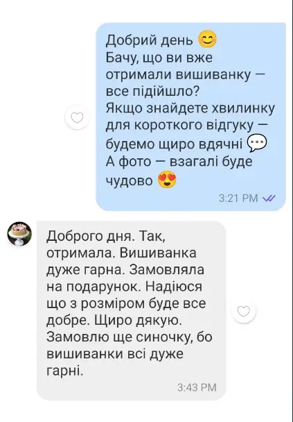 Відгук покупця