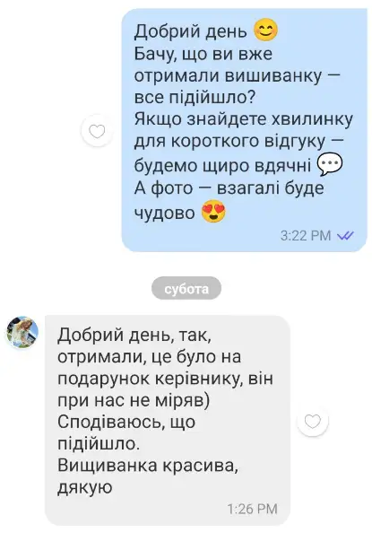 Відгук покупця