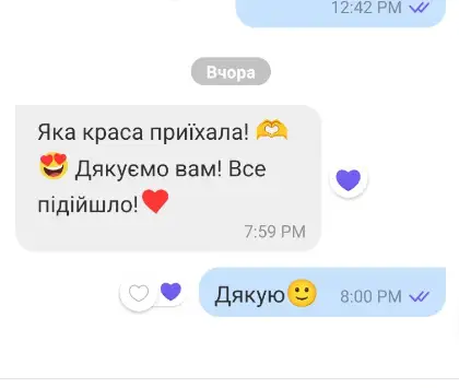 Відгук покупця