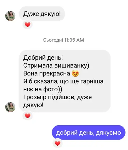 Відгук покупця