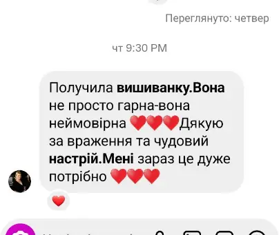 Відгук покупця