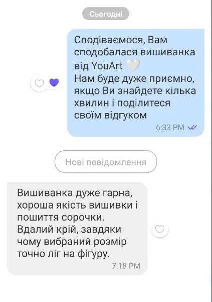 Відгук покупця