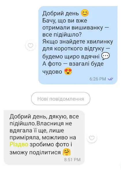 Відгук покупця