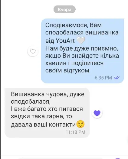 Відгук покупця