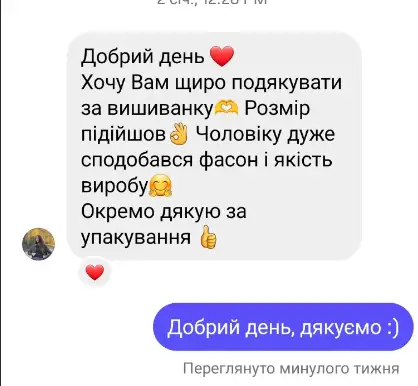 Відгук покупця