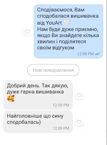Відгук покупця