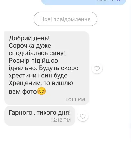 Відгук покупця