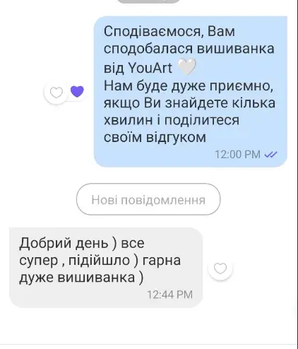 Відгук покупця