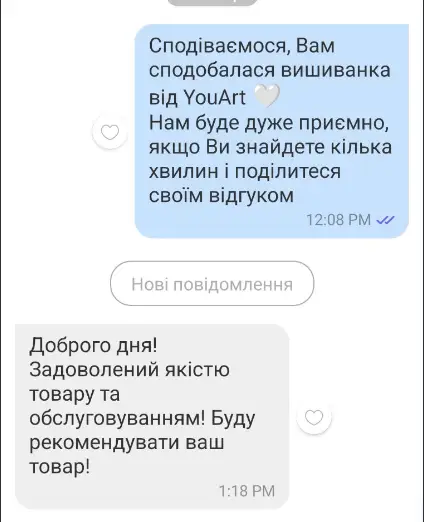 Відгук покупця
