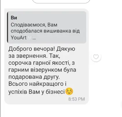 Відгук покупця