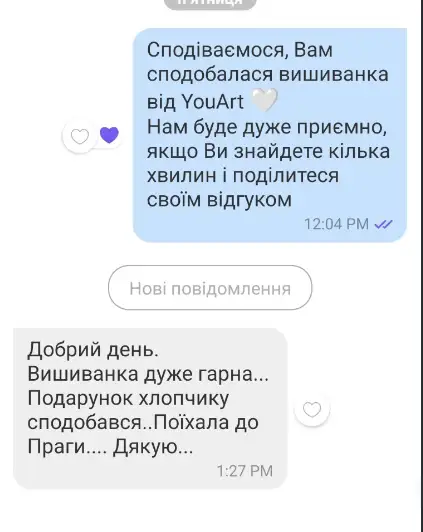 Відгук покупця