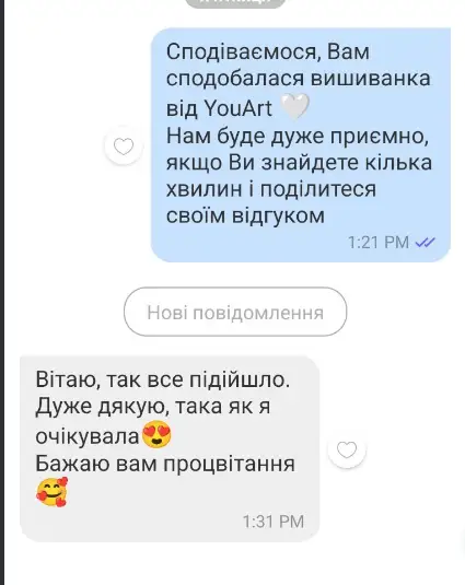 Відгук покупця