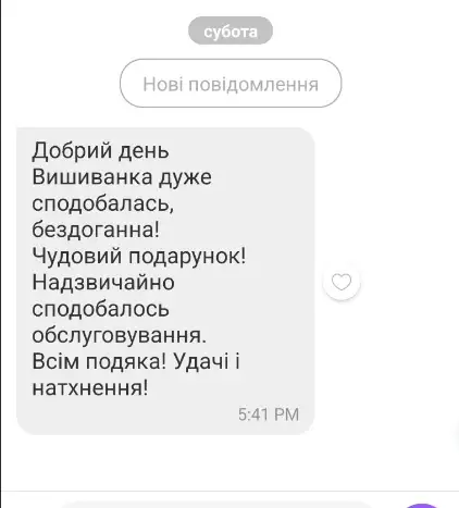 Відгук покупця