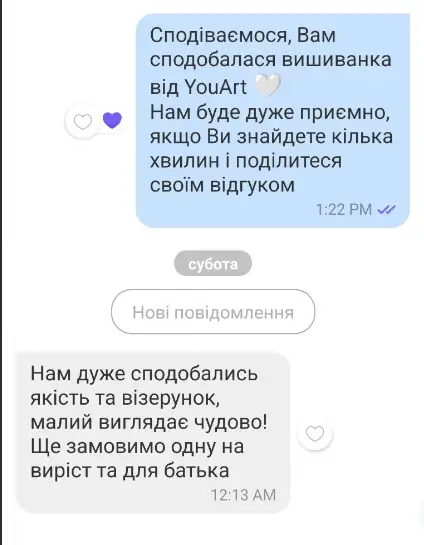 Відгук покупця
