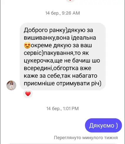 Відгук покупця
