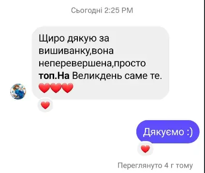 Відгук покупця