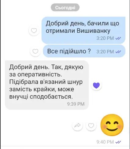 Відгук покупця